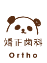 診療時間